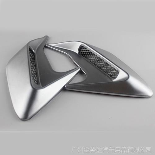 引机盖仿真通风口 车用装饰风网 假风口汽车用品】价格_厂家 - 中国