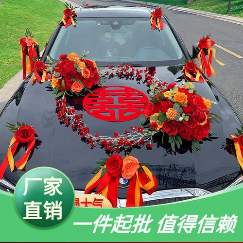 车花装饰婚车厂家,品牌,图片,热帖